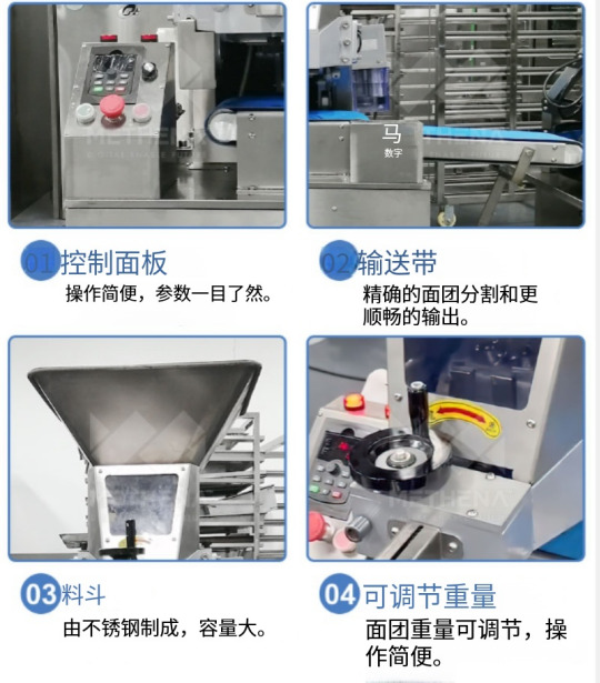 Continuous rounding machine